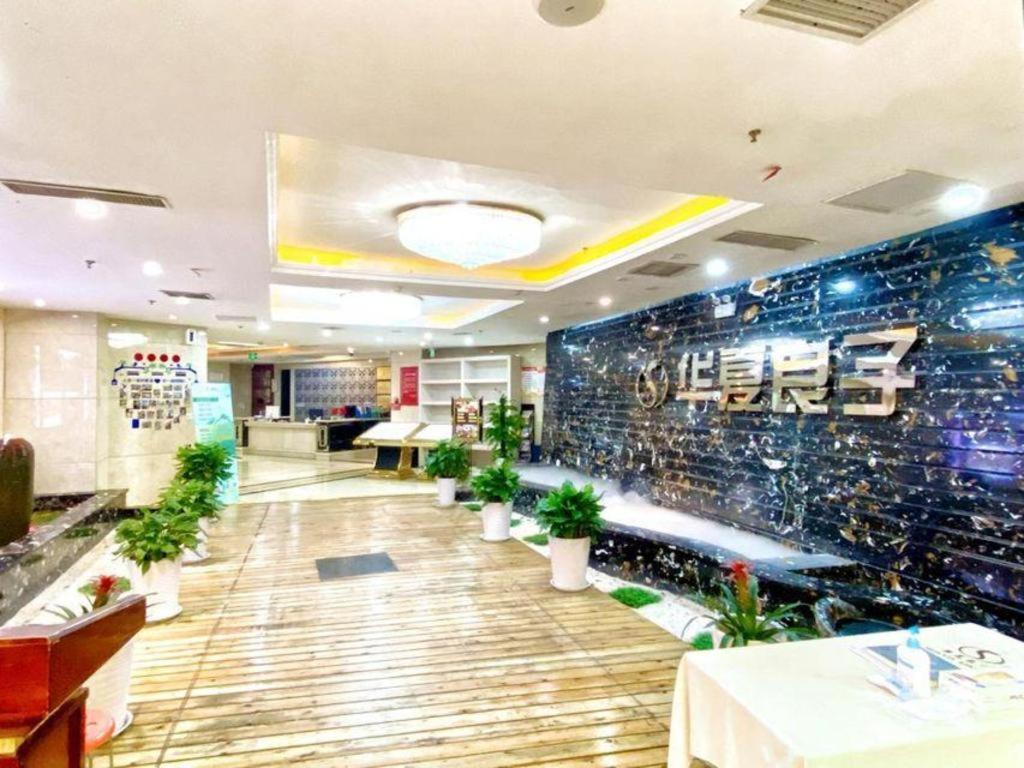 Qingdao Blue Horizon Hotel - Laoshan Exterior foto