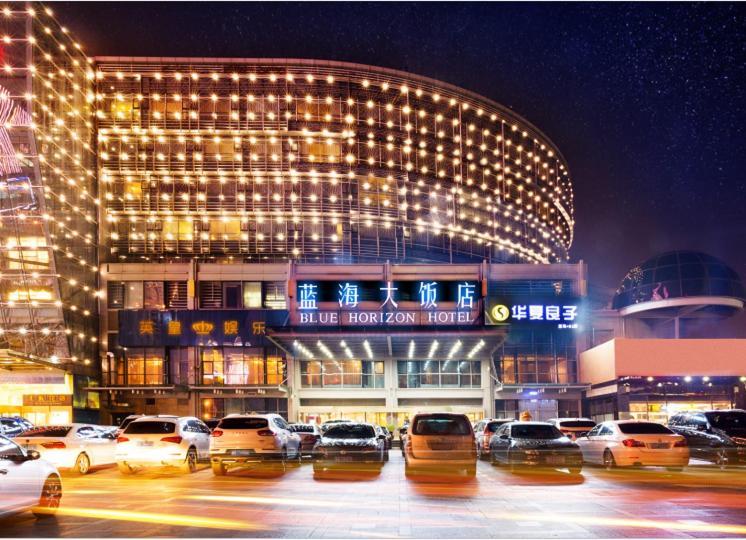 Qingdao Blue Horizon Hotel - Laoshan Exterior foto